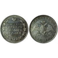 1 рубль 1828 г. СПБ-НГ. Серебро. Биткин# 106. С рубля, без минимальной цены.