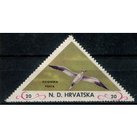 Хорватия - 1952г. - правительство в изгнании, птицы, авиапочта, 20 - 1 марка - MNH. Без МЦ!