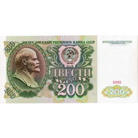 СССР, 200 рублей, 1991 г., серия АА, UNC