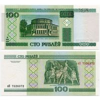 Беларусь. 100 рублей (образца 2000 года, P26b, UNC) [серия яП]