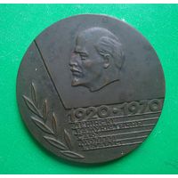 Медаль 50 лет ВЛКСМ