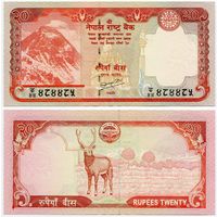 Непал. 20 рупий (образца 2010 года, P62b, подпись 19, UNC)
