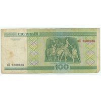100 рублей ( выпуск 2000 ) серия вК