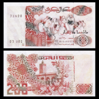 [КОПИЯ] Алжир 200 динар 1992г. (водяной знак)