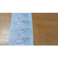 Билеты на концерт  с четверти рубля