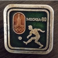 Москва – 80. Футбол.