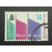 Бельгия 1991. 100-летие со дня издания Rerum Novarum Папы Льва XIII. Полная серия