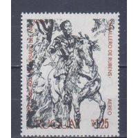 [1786] Уругвай 1978. Лошади на почтовых марках.Живопись.Рубенс. MNH. Кат.4,6 е.