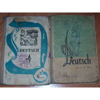 2 старые книжки по немецкому языку.
