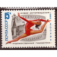 СССР 1982 Международный турнир по художественной гимнастике на кубок Интервидения полная серия (1982)