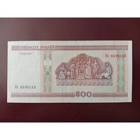 500 рублей 2000 год (серия Нп)