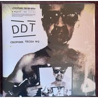ДДТ - Сборник Песен 2(2LP+2CD)