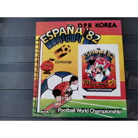 Северная Корея 1981г. Чемпионат мира по футболу - Испания 1982 **