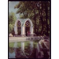 1970 год Кисловодск Зеркальный пруд
