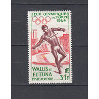 Спорт. Олимпийские игры. Уоллис и Футуна. 1964. 1 марка (полная серия). Michel N 205 (24,0 е)
