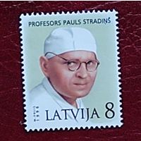 Латвия: 1м/с врач-хирург 1996
