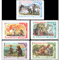 Русские сказки и былины СССР 1961 год серия из 5 марок