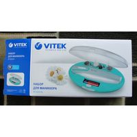 Маникюрный набор Vitek VT-2212 G.