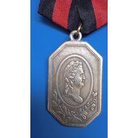 Медаль "Мир со Швецией" 1790г. Копия