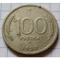 Россия 100 рублей, 1993    ММД     ( 4-7-6 )