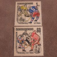 Чехословакия 1972. Чемпионат мира и Европы по хоккею Прага 1972