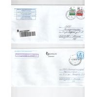 Беларусь 6 конвертов бизнес почты 3 скана цена за все