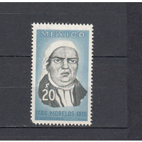 Мексика. 1965. 1 марка (полная серия). Michel N 1191 (0,5 е)