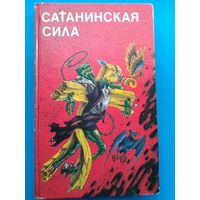 Распродажа книг в минске