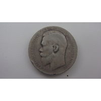 Россия 1 рубль 1897 г