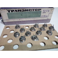Транзистор П217В СССР