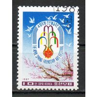 Фестиваль исскуств КНДР 1987 год серия из 1 марки