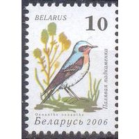 Беларусь фауна стандарт 2006 "Птицы сада" каменка обыкновенная