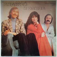 LP Andrzej i Eliza - Анджей и Элиза - Разделяя мир на двоих (1979)