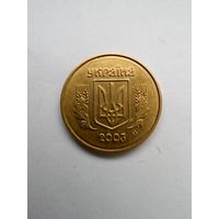 Украина.10 копiнок 2003 г