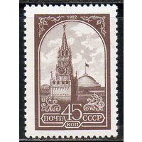 Стандартный  выпуск СССР 1982 год (5287) серия из 1 марки (офсет, мелованная бумага)