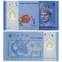 Малайзия. 1 ринггит (образца 2012 года, P51a, подпись 1)