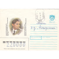 Провизорий. Россия. 1992. Не филателистическое письмо.