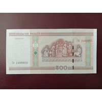 500 рублей 2000 год (серия Гб) UNC