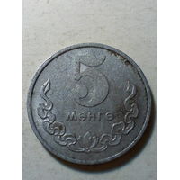 5 мунгу Монголия 1970