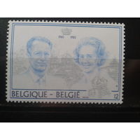 Бельгия 1985 Серебрянная свадьба короля Болдуина и королевы Фабиолы**