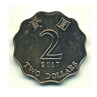 Гонконг, 2 доллара 2017 г.