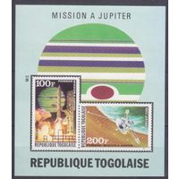 1974 Того 1049-1050/B86b Миссия зонда к Юпитеру 8,00 евро