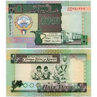 Кувейт. 1/2 динара (образца 1994 года, P24f, UNC)