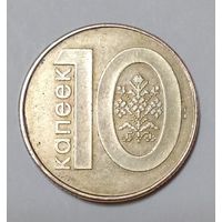 Республика Беларусь 10 копеек 2009  брак, выкрошка.