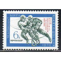 Победа хоккеистов на ЧМ СССР 1970 год (3875) серия из 1 марки с надпечаткой
