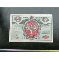 Польша 50 марок 1917