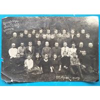Фото 2-го выпуска сельхозтехникума. Красный Берег. 1924 г. 15х22 см.