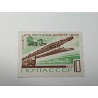 1968 СССР. Советские железные дороги