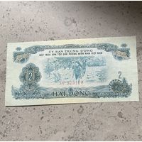 Распродажа с 1 рубля .  Вьетнам 2 донга 1963 г. Оригинал
