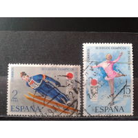 Испания 1972 Олимпиада в Сараево Полная серия